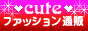 �������f�B�[�X�t�@�b�V�����ʔ́u�������J�t�F�v