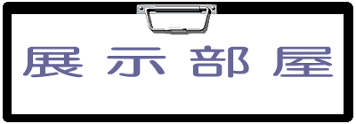 �W������
