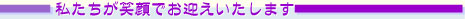 �X�^�b�t�^�C�g��
