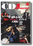 CD�W���[�i���̃E�F�u�T�C�g��