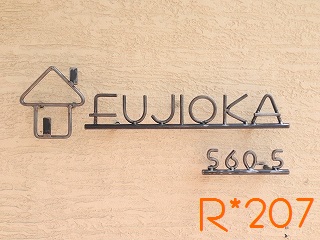 Doorplate@type1-g