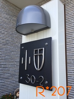 Doorplate@type4-a