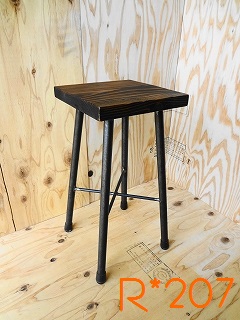 Stool@type7-c