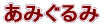 ���݂���� 