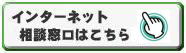 �T�㒲����� ���⍇���t�H�[�� �i�T�㒲���̖������k�j