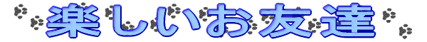 �y�������ԒB