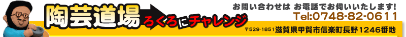 ���ꌧ�b��s�M�y���̓��|����