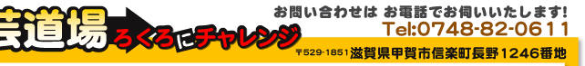���ꌧ�b��s�M�y���̓��|����