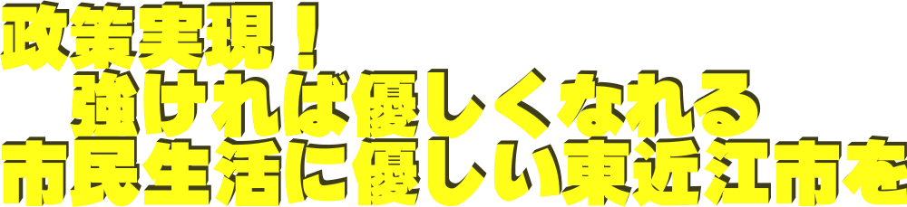 ��������I
�@������ΗD�����Ȃ��
�s�������ɗD�������ߍ]�s���I