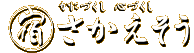 ���ɂÂ��� �S�Â����@����������