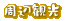 ���ӊό�