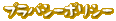 �v���o�V�[�|���V�[