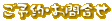 ���\��E���⍇��