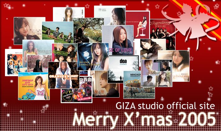 Merry X'mas 2005