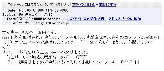 ēc[