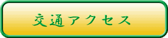 �W�H�����_����ʃA�N�Z�X