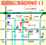 �ꏊ�͂�����(�N���b�N�I)