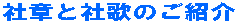 ��Јē� 