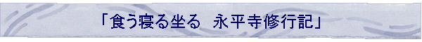 �u�H���Q�鍿��@�i�����C�s�L�v