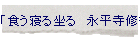 �u�H���Q�鍿��@�i�����C�s�L�v