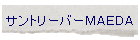 �T���g���[�o�[�l�`�d�c�`