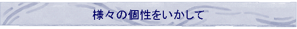 �l�X�̌�����������