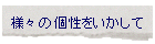 �l�X�̌�����������