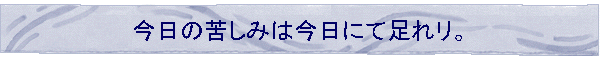 �����̋ꂵ�݂͍����ɂđ��ꃊ�B
