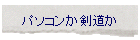 �p�\�R����������