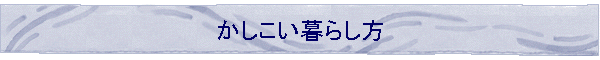 ����������炵��