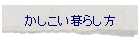 ����������炵��