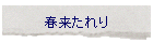 �t�������