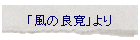 �u���̗Ǌ��v���