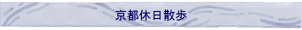 ���s�x���U��