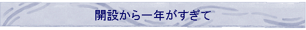�J�݂����N��������