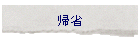 �A��