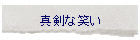 �^���ȏ΂�
