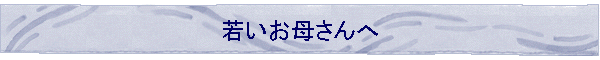 �Ⴂ���ꂳ���