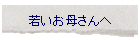 �Ⴂ���ꂳ���