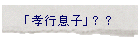 �u�F�s���q�v�H�H