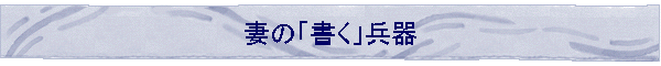 �Ȃ́u�����v����