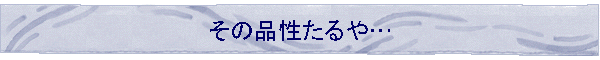 ���̕i�������c