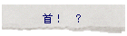 ��I�@�H