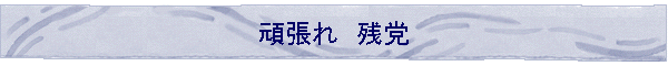 �撣��@�c�}