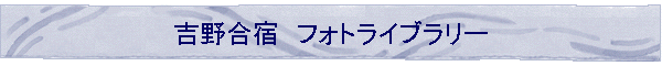 �g�썇�h�@�t�H�g���C�u�����[