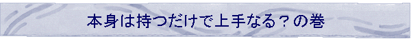 �{�g�͎������ŏ��Ȃ�H�̊�
