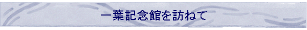 ��t�L�O�ق�K�˂�