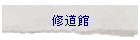 �C����
