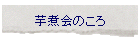 ���ω�̂���