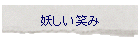 �d�����΂�